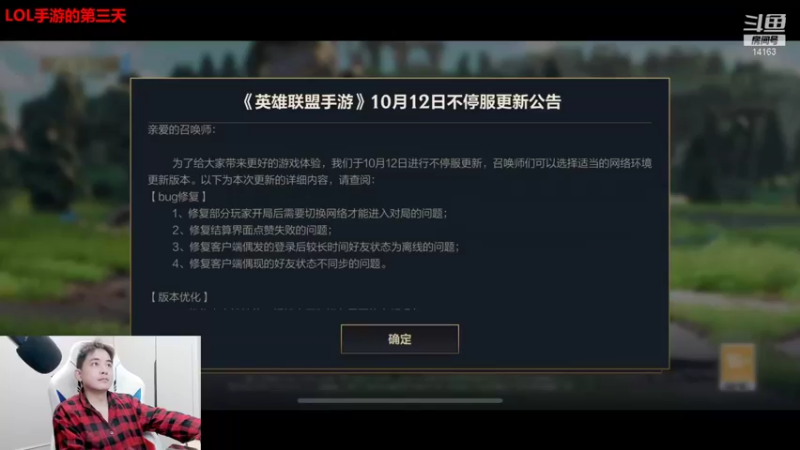 【2021-10-14 19点场】草莓：挑战一个月冲王者 14163