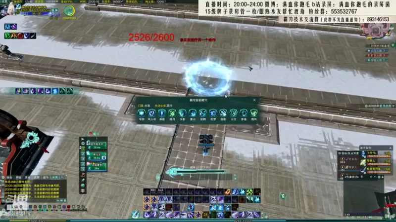 【2021-10-14 02点场】卷毛毛毛丶：【霸刀视角】霸蓬毒JJC！