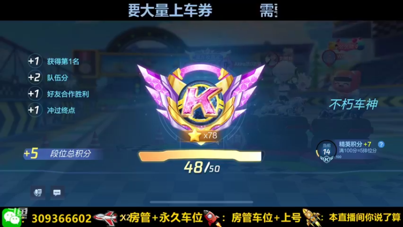 【2021-10-14 11点场】莱斯o：办卡上大分 冲之。。