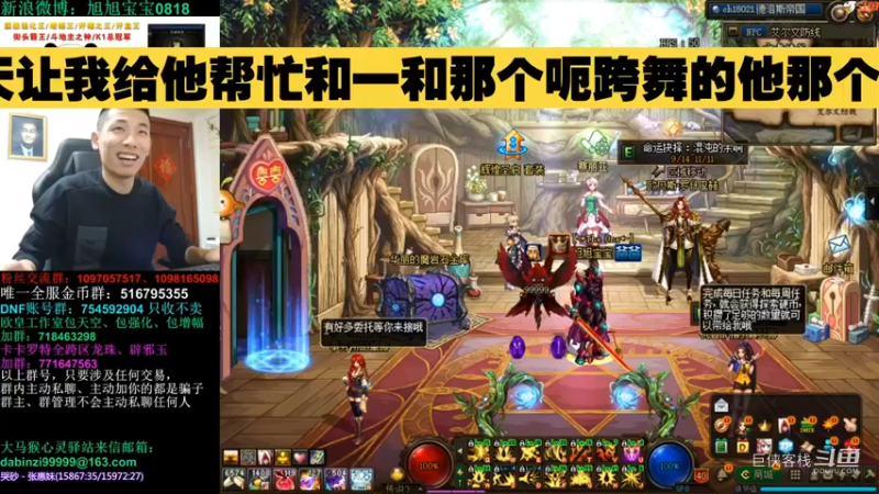 又又没又没怎么见，xxbb：他只是说的不出心而已