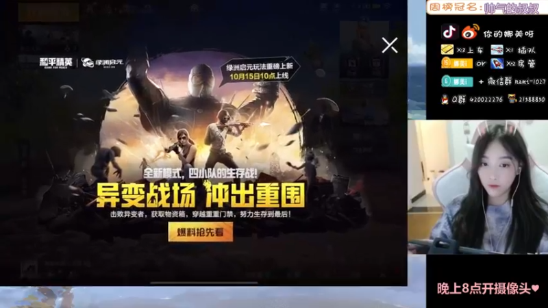 【2021-10-14 11点场】人间小娜美：第一天直播，点个关注可以，嘛