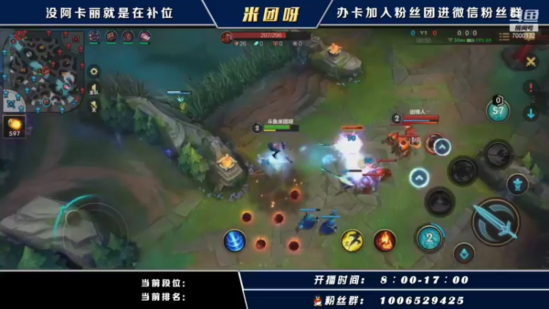 【2021-10-13 12点场】米团呀：高端局千场国一阿卡丽教学