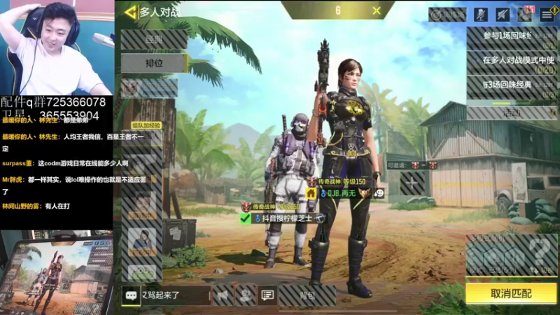 【2021-10-11 11点场】山山鸭：国服第一mx9资源站休闲