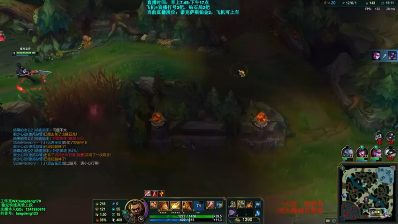 【2021-10-14 15点场】浪灯丶：信爷：猛男流包赢细节教学