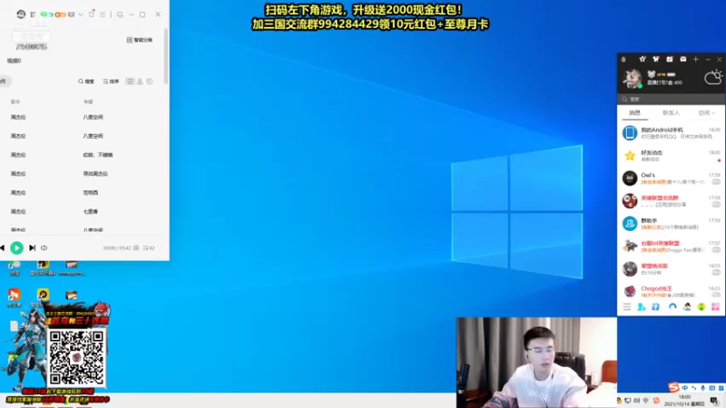【2021-10-14 18点场】Chogod虫王：虫王：一个追着5个口！