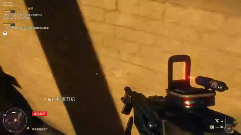 【2021-10-13 17点场】陶可可coco：[车/球/枪√] · 极致画质 孤岛惊魂