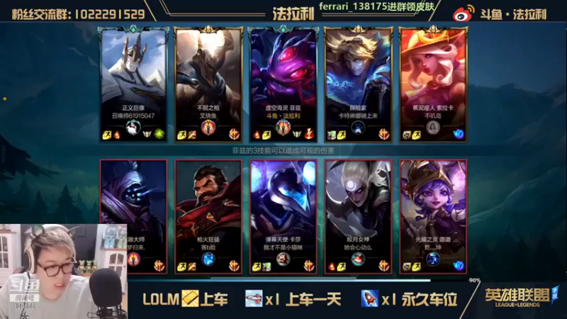 法拉利的直播间：12-4小鱼人，被“鲨鱼”支配的恐惧
