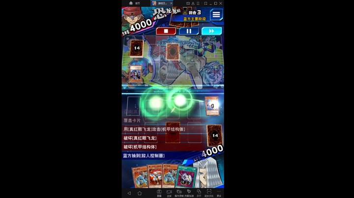 游戏王国服：简单的顺序管理