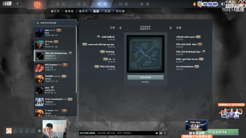 【2021-10-14 14点场】杰出哥：4k直播ti  T1大战A队