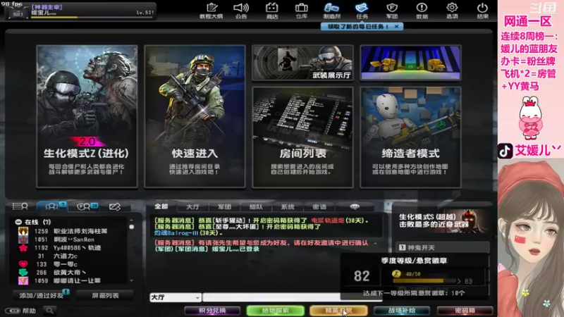【2021-10-13 18点场】艾媛儿丷：艾媛儿的尴尬日常
