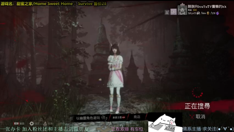 【2021-10-13 18点场】慵懒的kk：甜蜜之家非对称4V1 3500场人防来了