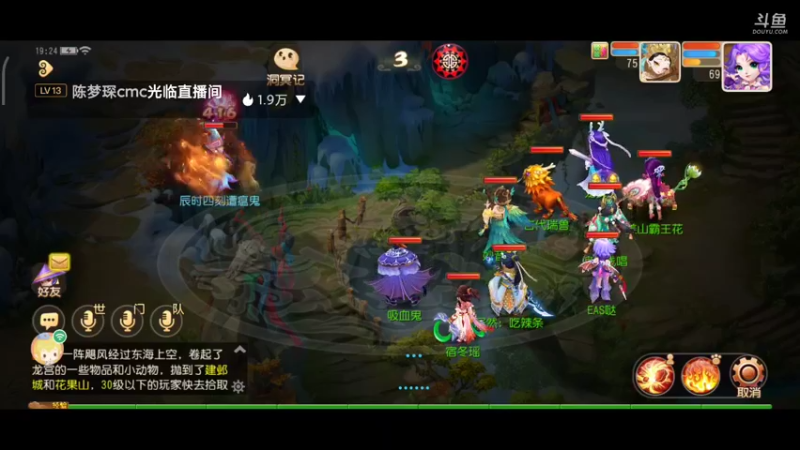 【2021-10-09 19点场】EAS达：梦幻西游手游 ...0.0