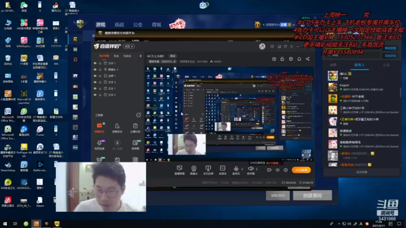 忍者村大战 改图 2D突然好猛