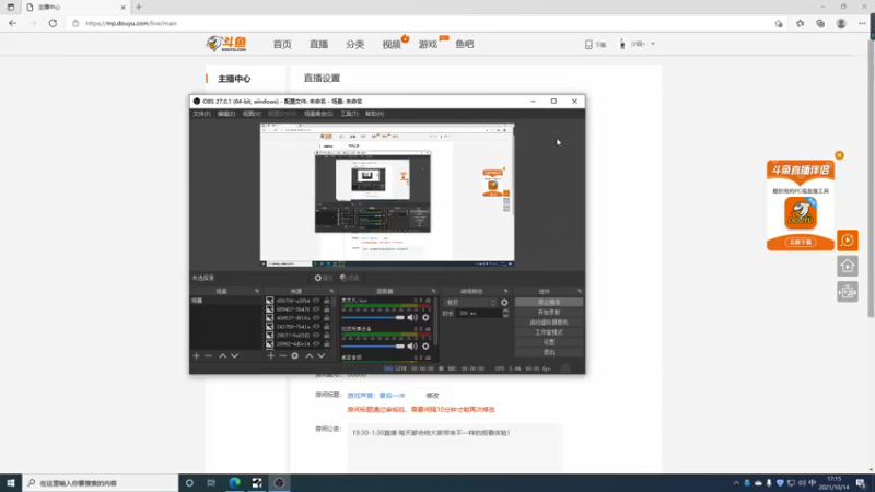 【2021-10-14 17点场】少囧丶：游戏声宴：最后一冲