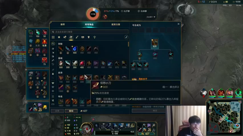 【2021-10-14 17点场】微笑：微笑：峡谷之巅