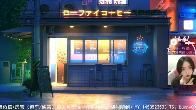 【2021-10-13 18点场】网鱼少女兔兔兔：18的枪可用！