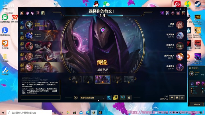 【英雄联盟】一起脱坑的精彩时刻 20211014 12点场