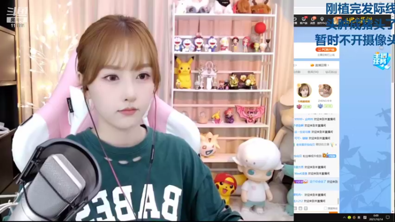 【2021-10-14 00点场】叶知秋Vanessa：叶知秋：沉浸式直播