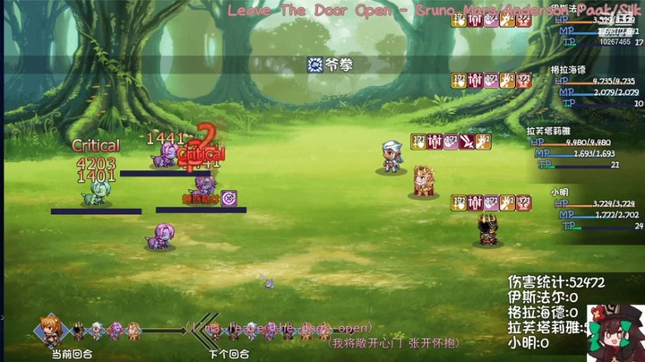 【大千世界】爱喝奶咖的菟子的精彩时刻 20211013 23点场