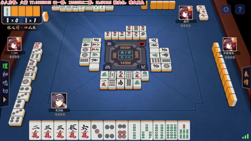 【2021-10-14 02点场】老田啦：【二哥】求过任务