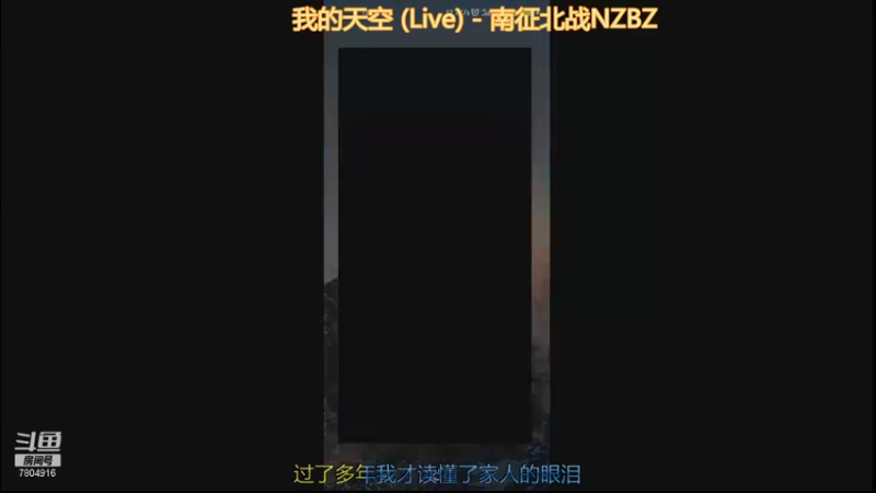 【2021-10-11 13点场】DY科神大大：大话西游一起来玩呀
