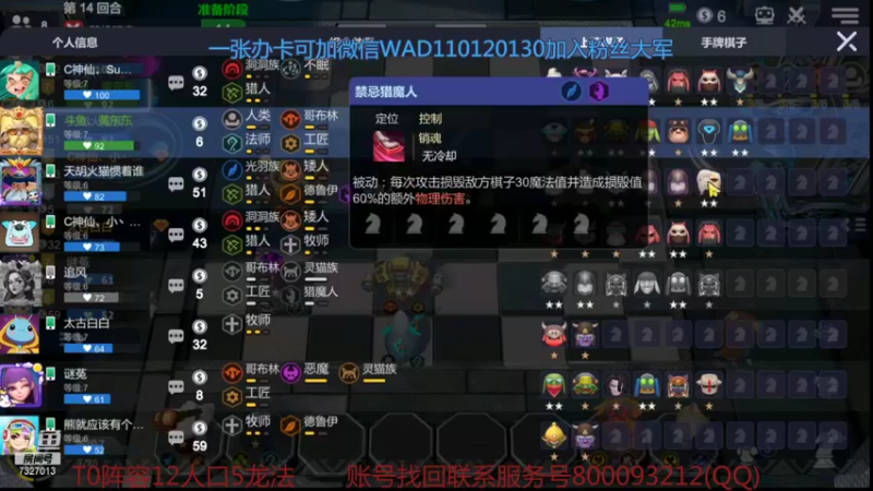 【2021-10-13 23点场】黄东东0923：认真上分上皇后！