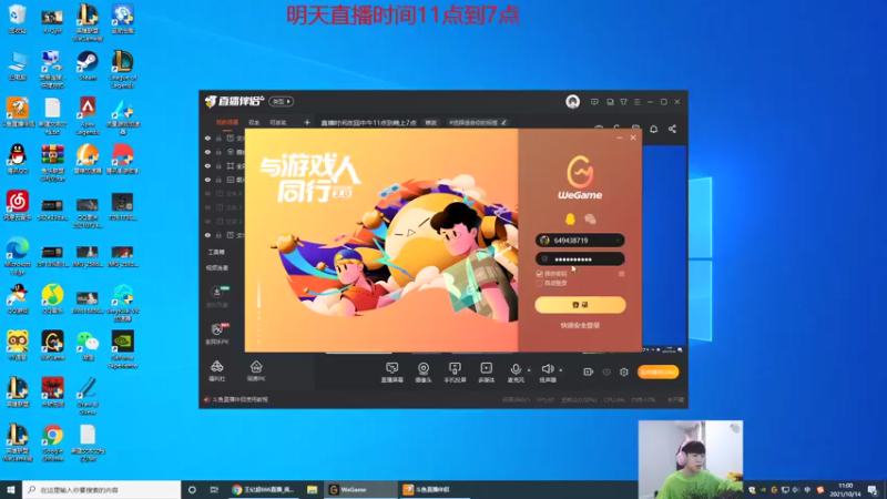 【2021-10-14 11点场】王纪超666：峡谷之巅重回千分