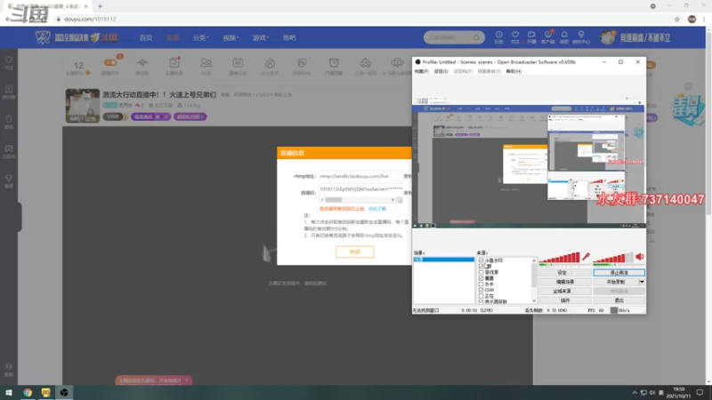 【2021-10-11 19点场】贰两白：激流大行动直播中！！火速上号兄弟们