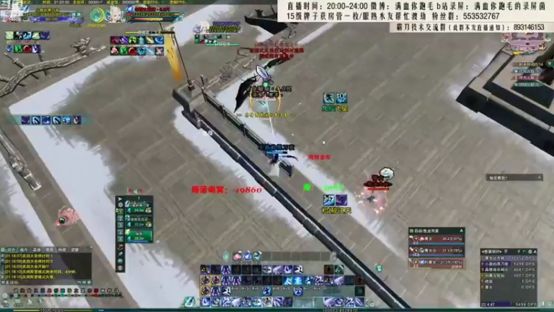 【2021-10-14 00点场】卷毛毛毛丶：【霸刀视角】霸蓬毒JJC！