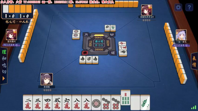 【2021-10-13 22点场】老田啦：【二哥】求过任务