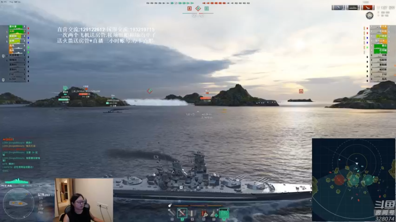 【2021-10-13 22点场】天涯凝望：战舰世界:俄服第一大和!