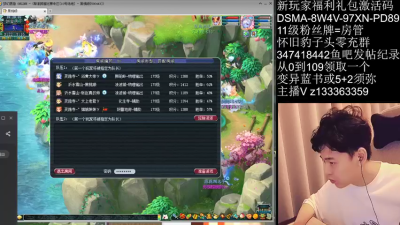 【2021-10-11 19点场】梦幻你波哥：暴力三功剑会天下