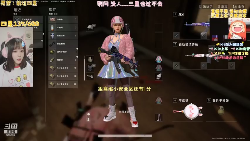 【2021-10-14 20点场】王艺琳OvO：❤有坑位❤山东妹子在线挨揍