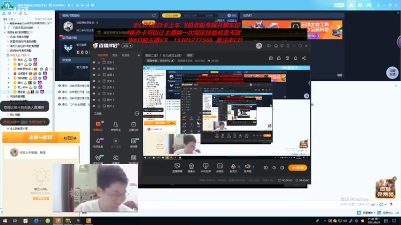 忍者村大战 改图 40杀猛男