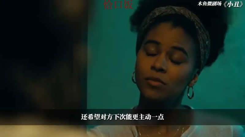 【2021-10-13 19点场】六六明天吃什么：【六六six】肌肉拉伤