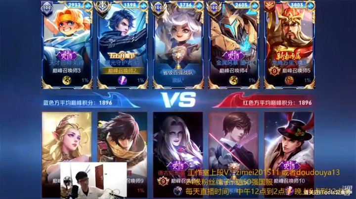 【爱鱼丶南瓜】6-1凯，就喜欢一刀把对面砍惨看对面落荒而逃的感觉