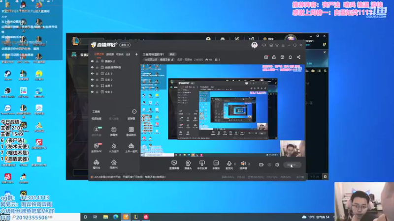 【2021-10-14 09点场】迅哥丶雨霖铃：弈堂课教学：六骑格温！