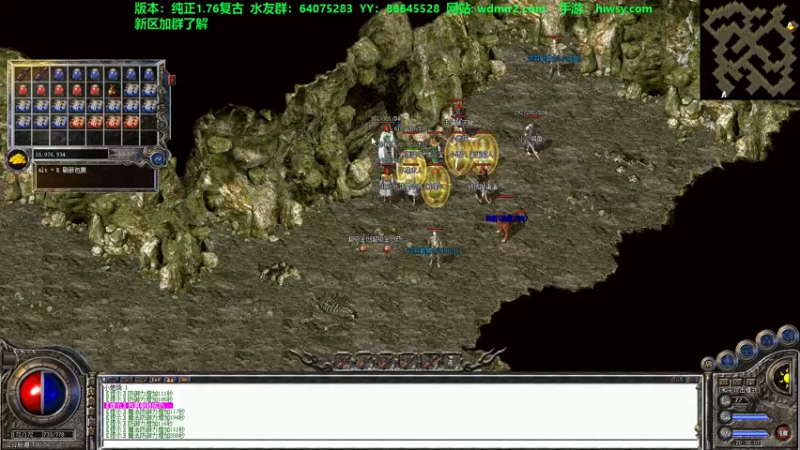 【2021-10-14 20点场】主播温州炮哥：传奇，1.76玩玩