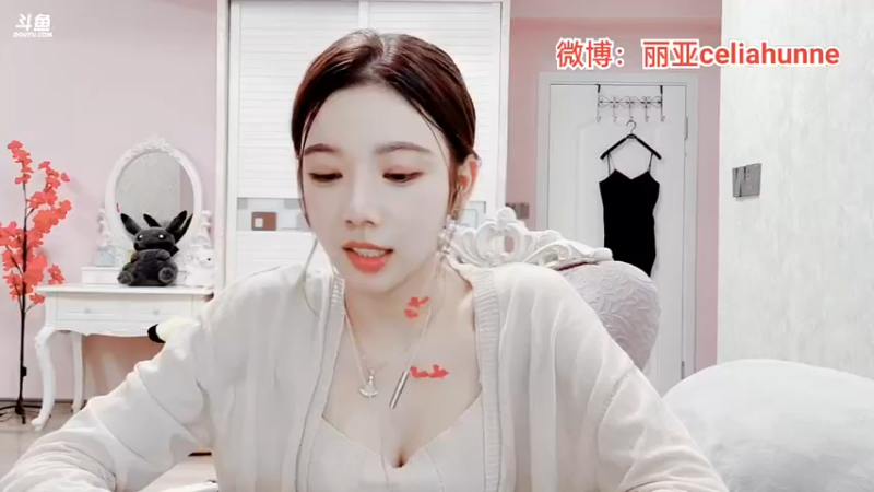 【2021-10-14 19点场】丽亚celiahunne：小姨子：人生若只如初见