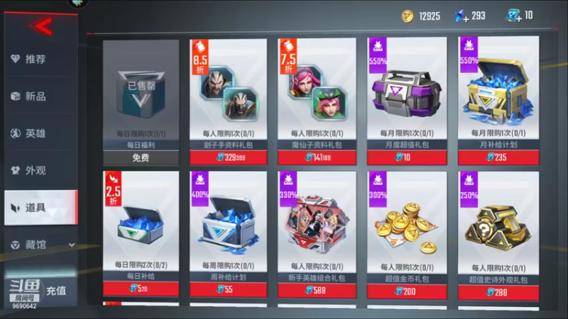 【2021-10-13 20点场】GF丶社会硬茬子：防守进攻啥不行，送出第一名