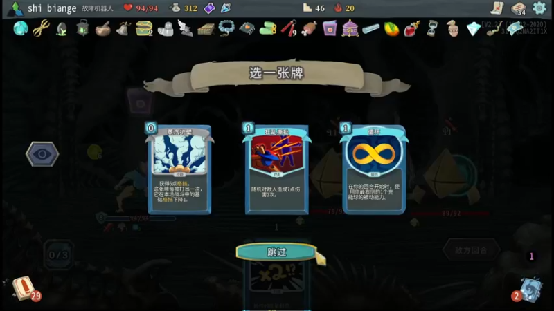 【2021-10-12 01点场】十变哥X：这俩天都在看那啥所以没播