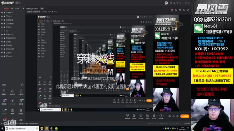 【2021-10-13 18点场】CF暴风雪：迎难而上方可成功！