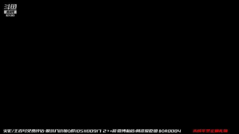 【2021-10-14 18点场】爱吃鱼的石原：石原：来了来了！