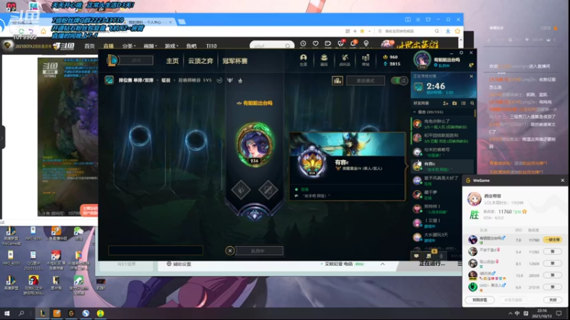 【2021-10-13 20点场】长情易老凯隐：国服第一凯隐：学会上大分！