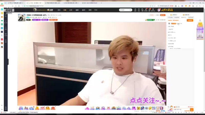 【2021-10-14 17点场】果冻cc007：祝飞哥生日快乐~