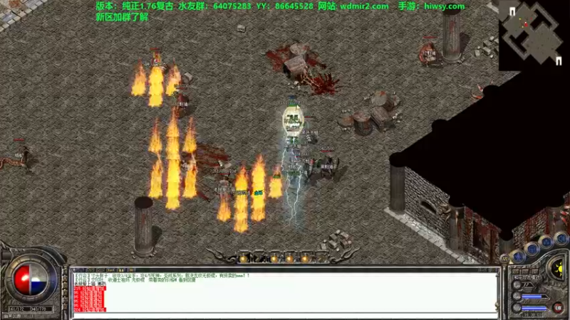 【2021-10-14 16点场】主播温州炮哥：传奇，1.76玩玩