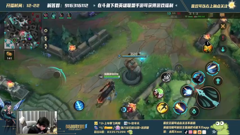 【2021-10-14 01点场】太阳Xsun：AD教科书，不懂就问我