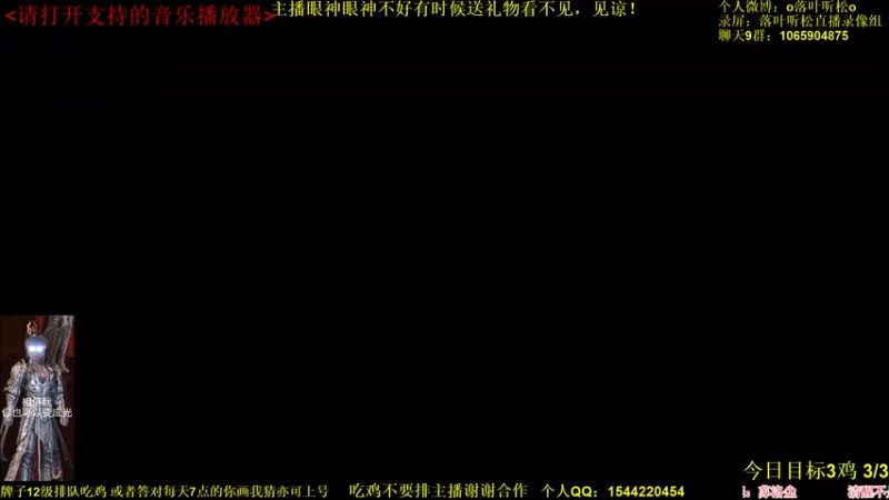 【2021-10-14 16点场】落叶听松：5排吃鸡！