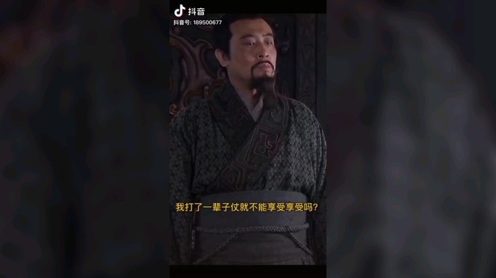 一匹胡三叔发布了一个斗鱼视频2021-10-14
