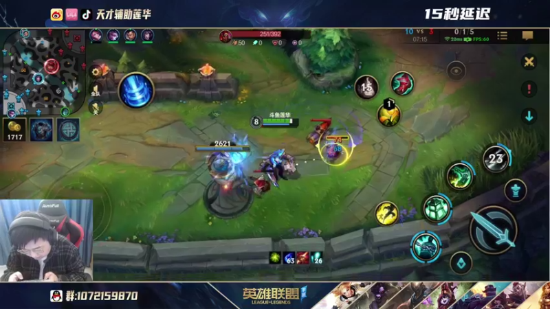 【2021-10-13 12点场】天才辅助莲华：辅助莲华：摄像头小播一下 明天生日！
